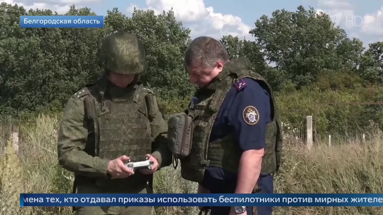 Выпуск новостей в 12 00 от 25.07.2025