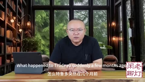 #特鲁多被赶下台