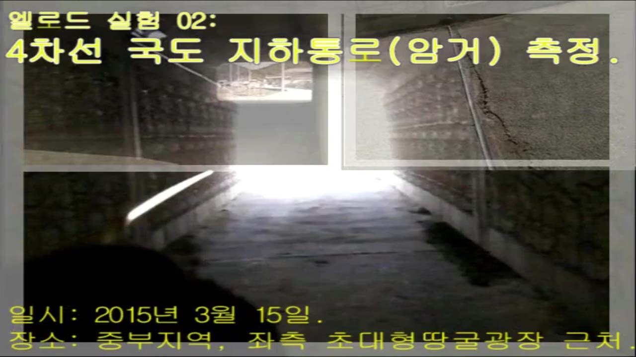 021.[L-rod] Experiment 03-02: Measurement of culverts