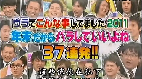 【中字】男女糾察隊 120125 - 這些傢伙私底下有夠亂來2011篇