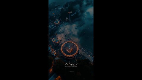 Lofi Quran (Feel relaxed)