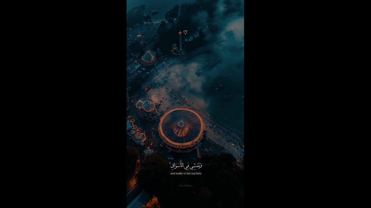 Lofi Quran (Feel relaxed)