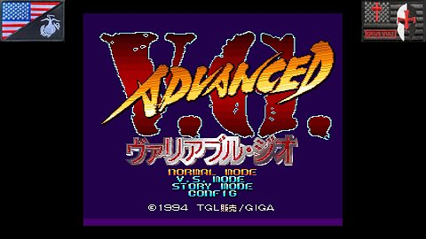 アドヴァンスト・ヴァリアブル・ジオ (PC Engine CD - Extended Attract Mode) [JP Only]