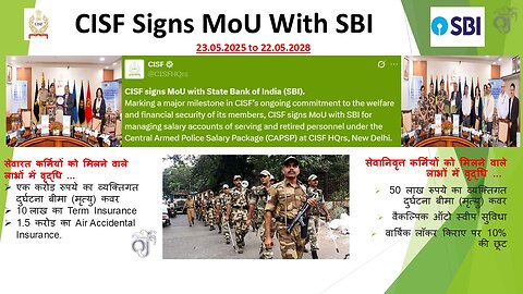 SBI & CISF Sign MoU | Big Benefits for CISF Personnel | CAPSP Explained!