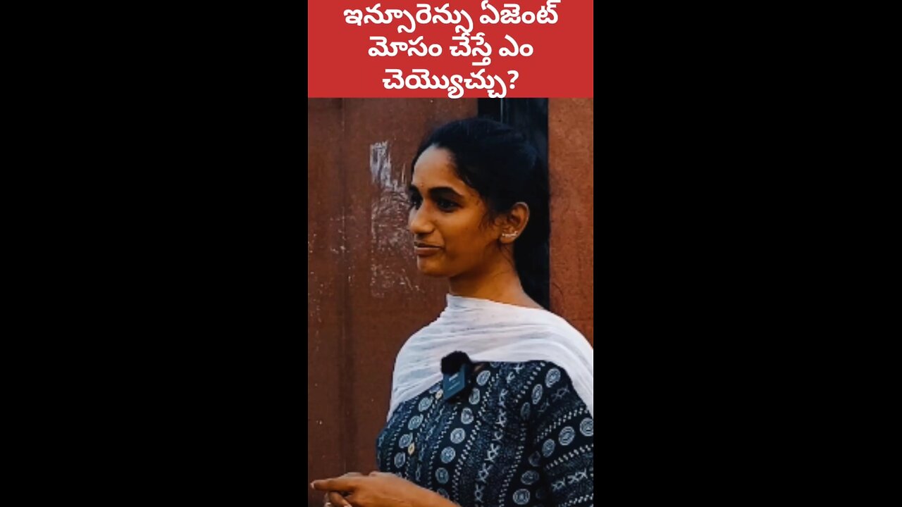 Insurance Agent Scams