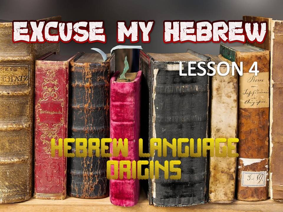 Excuse my Hebrew episode 4