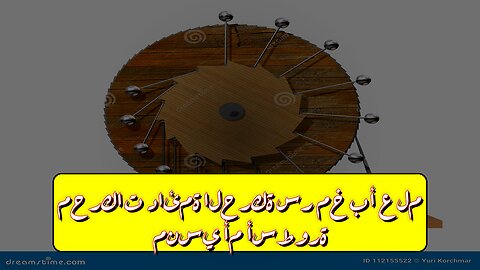 مُحركاتٌ دائمة الحركة: سرٌّ مُخبّأ؟ علمٌ منسيّ أم أسطورة؟ ⚙️ #طاقة #ميكانيكا #اختراعات