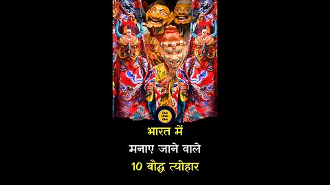 Top 10 Buddhist Festivals Celebrated in India