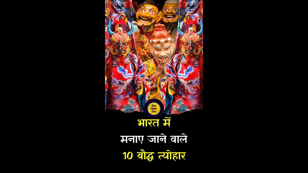 Top 10 Buddhist Festivals Celebrated in India