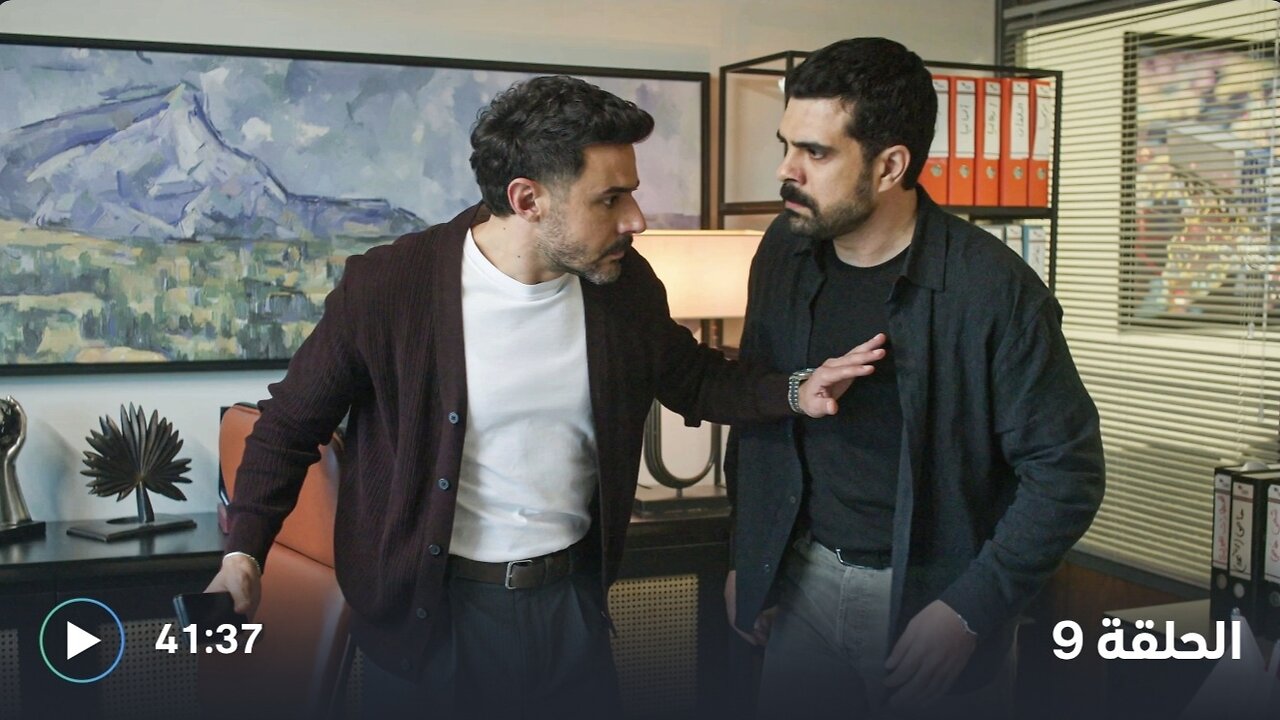 مـسـ « #لــــيــــل » | حـ (09)