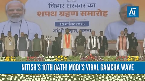 Modi at Bihar Oath Ceremony: Nitish Kumar Creates History | Indian Politics | Amaravati Today
