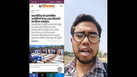 Aatankiyo ko diya jawaab: Abe 2 kaudi ke jihadiyo tumhare gardan jhaadi me fasaa ke jeev faad dunga