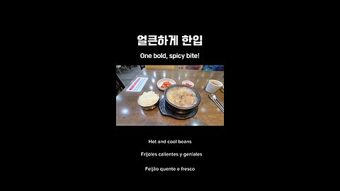 국밥충들 모여라. 이건 무조건 인정