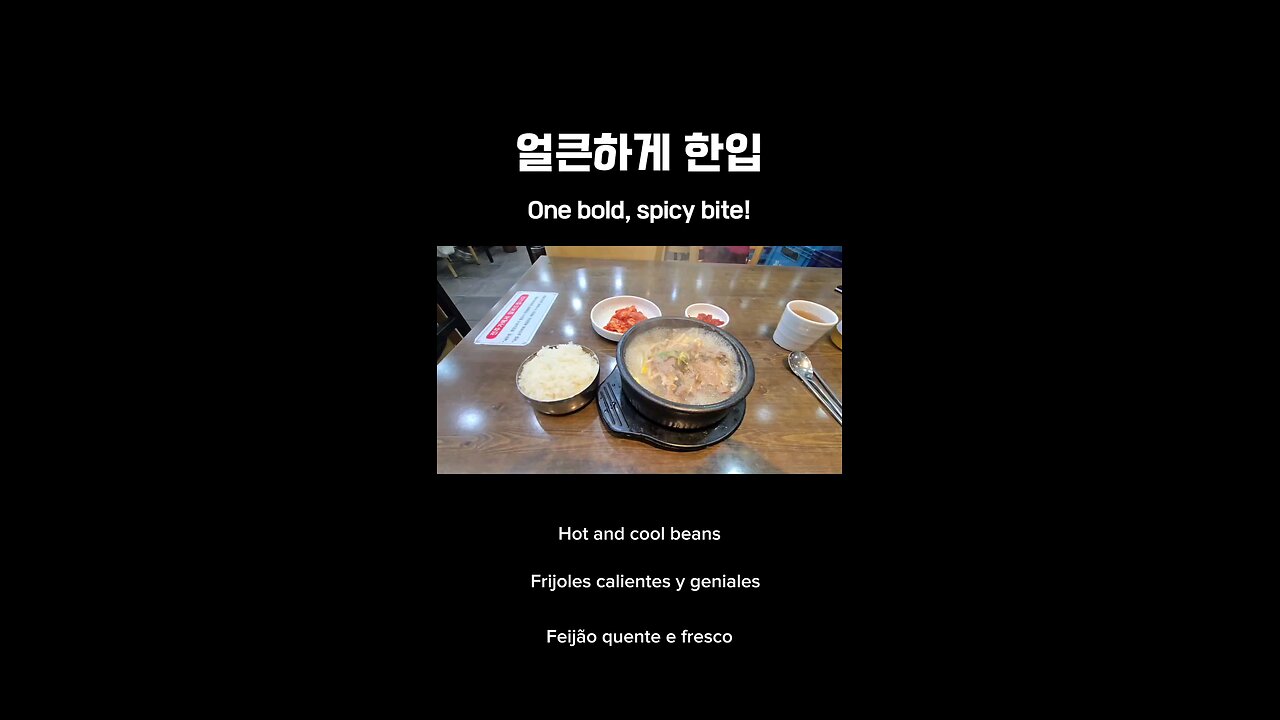국밥충들 모여라. 이건 무조건 인정