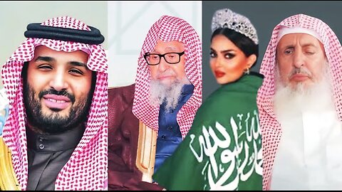 Saudi Arabia's 'Moderate Islam' Agenda EXPOSED - Al Fawzan Now 'Grand Mufti'