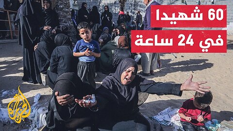 قصف الاحتلال يقضي على عائلة كاملة ويمحوها من السجل المدني__ التفاصيل مع مراسل الجزيرة