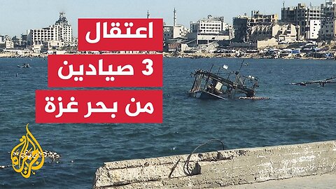 ما آخر التفاصيل والمستجدات الميدانية في قطاع غزة؟