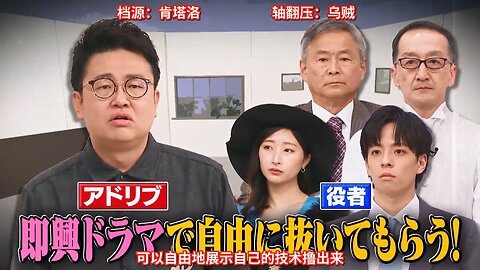 【中字】神舌 230610 - 將攢了又攢的技巧全部擼出來 第三彈