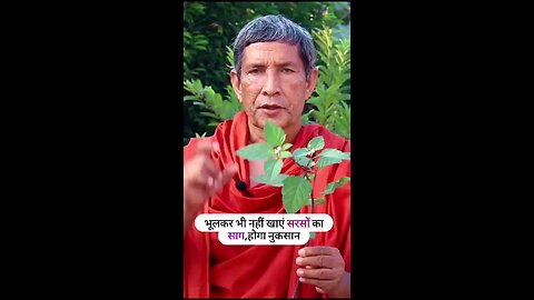 saag k nuksaan