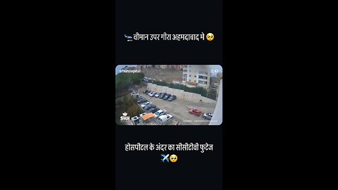 plane crash