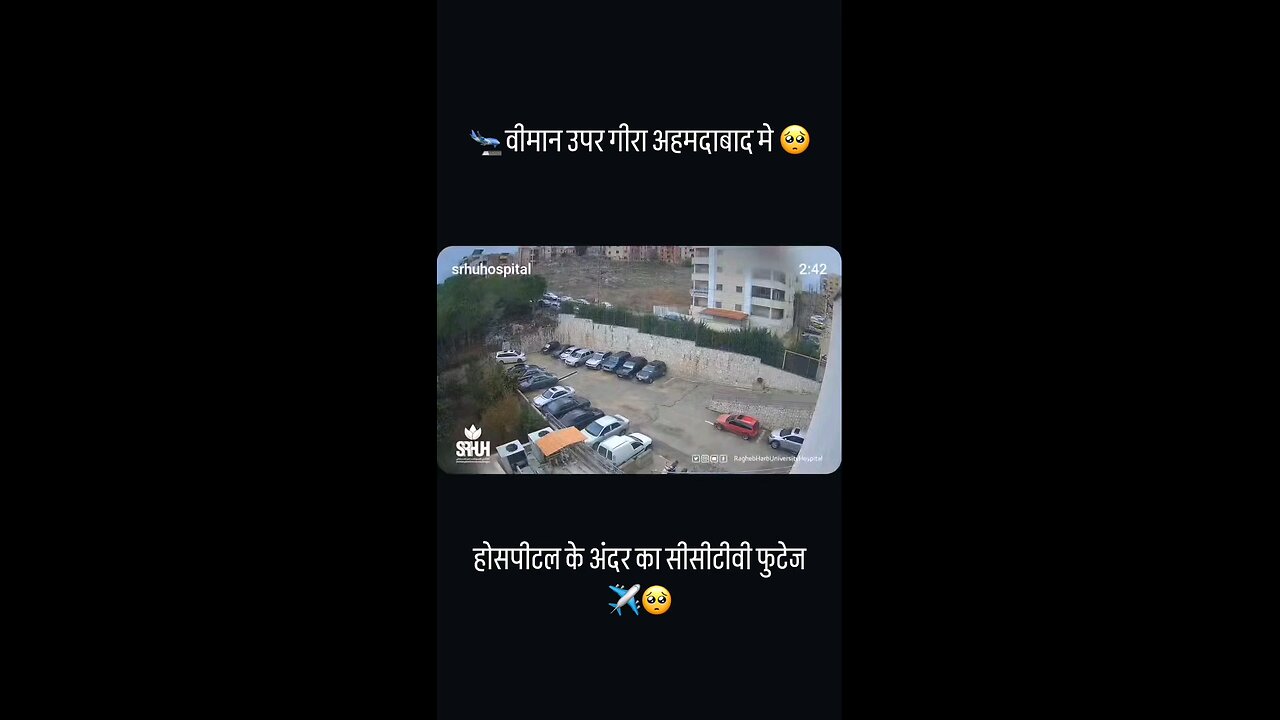 plane crash