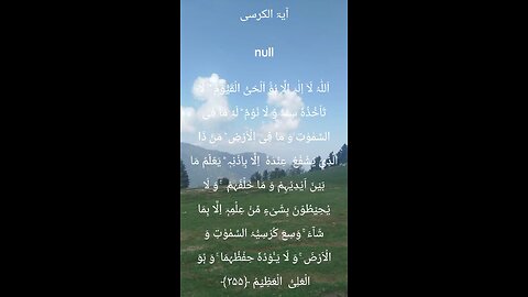 #Islamicvideos #islamicreel #viralvideos