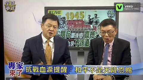 why Taiwan reunification with the motherland is inevitable?