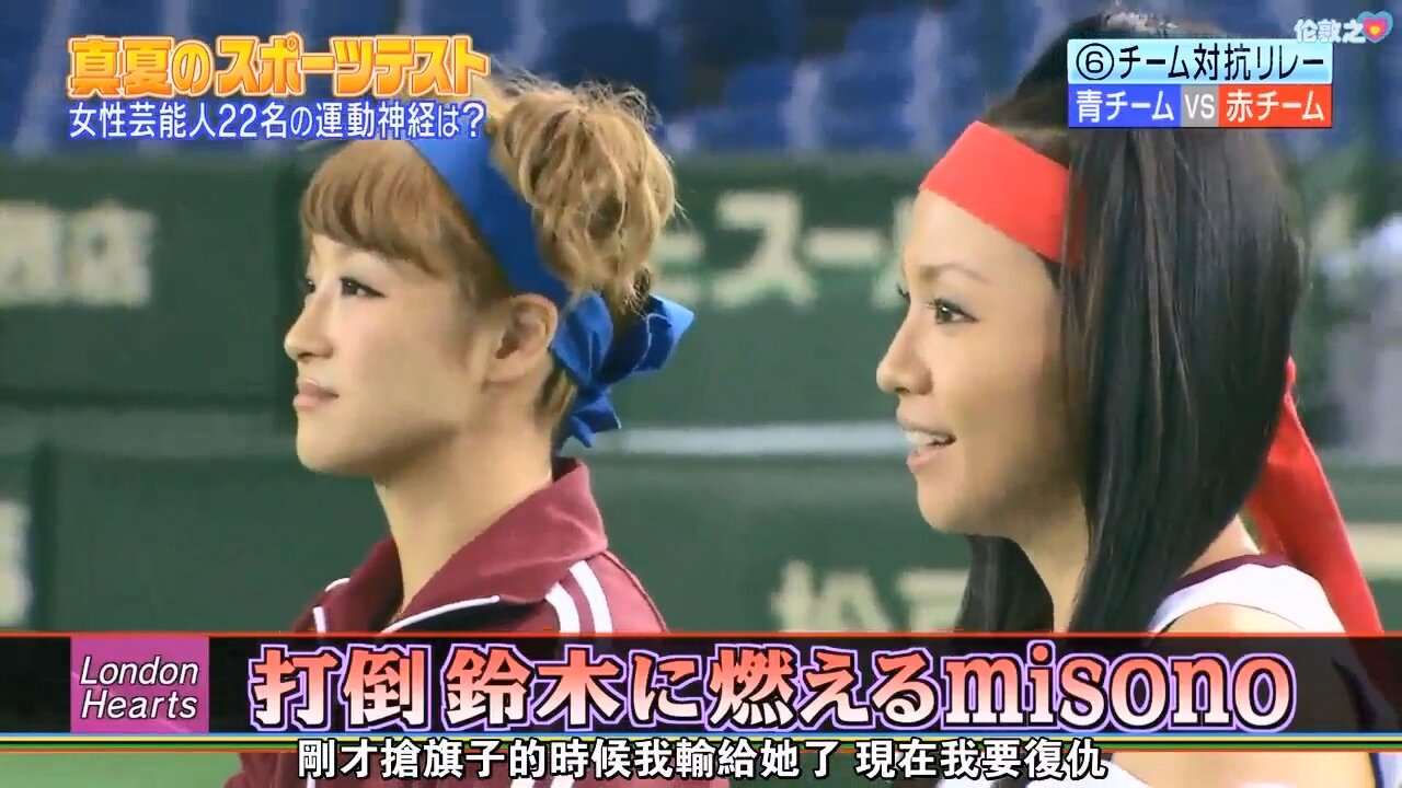 【中字】男女糾察隊 130820 2HSP - 女藝人夏季運動大會 2013