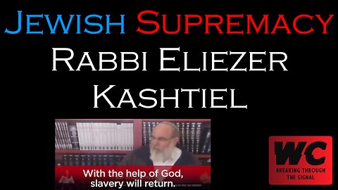 Rabbinical Jewish Supremacy - Rabbi Eliezer Kashtiel