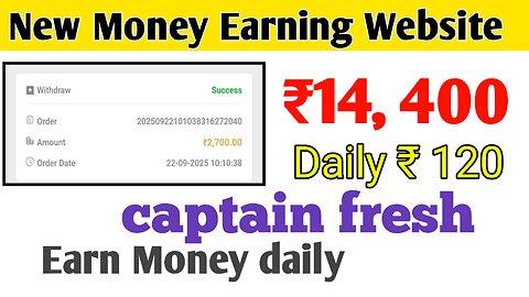 New Money Earning Website பணம் சம்பாதிக்க சிறந்த வழி