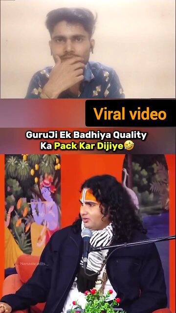 aapane Kya gunah shaadi karne ke liye