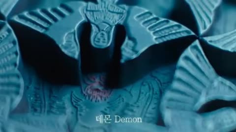 My demon
