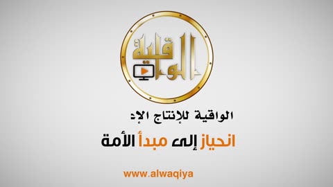 برقية عاجلة صاحب مَكْس
