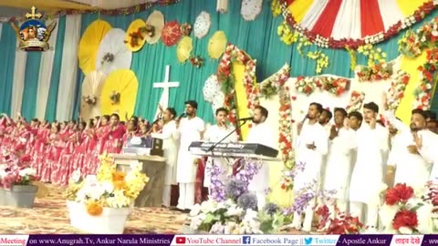 SUNDAY DELIVERANCE MEETING | 18-05-2025 | ANKUR NARULA MINISTRIES | ‪@AnkurNarulaMinistries‬