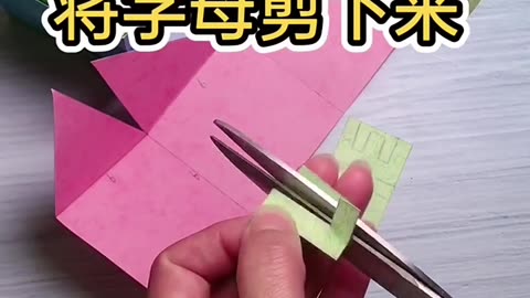 How to Make a Paper Heart in Minutes