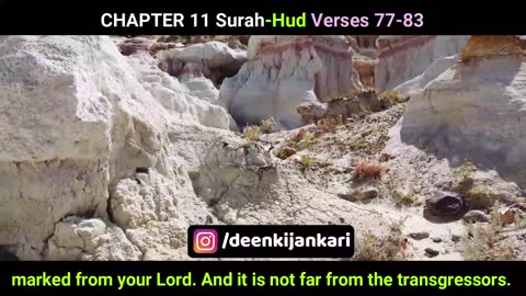 Quran 11 Surah Hud Verses 77-83 Urdu Translation