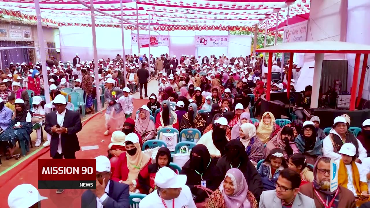 টাঙ্গাইলের রামপুর প্রাইমারি স্কুলের শতবর্ষ উদযাপন | Rampur Primary School 100 Years Celebration