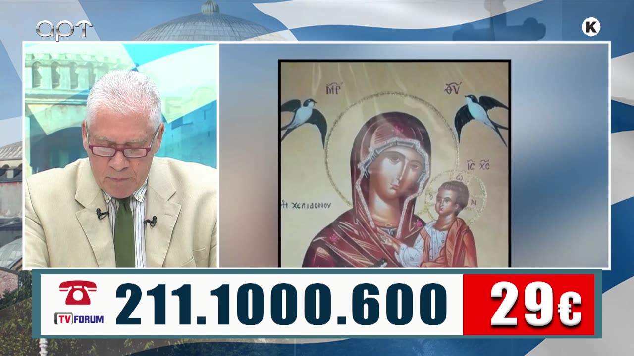 ΜΙΛΤΙΑΔΗΣ ΒΙΤΑΛΗΣ 03/06/25