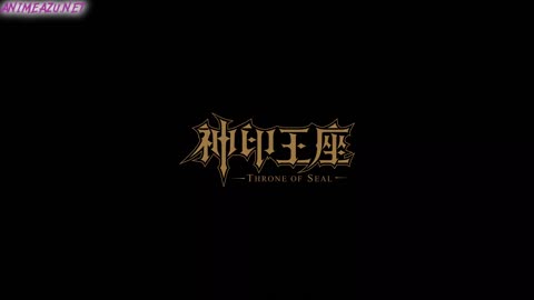 Throne of Seal 26