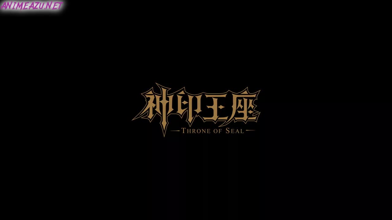 Throne of Seal 26
