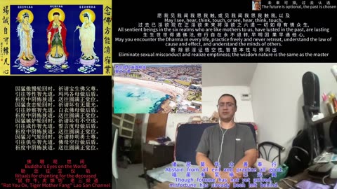 251220助念往生仪轨于清迈SR公寓for悉尼邦代海滩枪击案之亡者-6