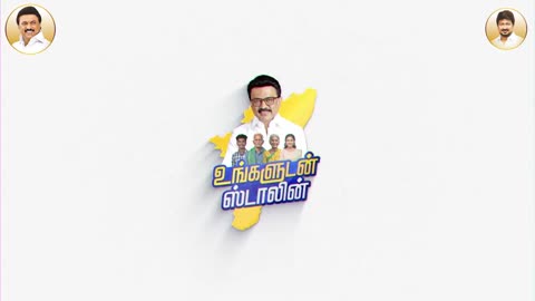 #உங்களுடன்_ஸ்டாலின் | கரூரில் சிறப்பு முகாம்கள் மூலம் மக்கள் சேவைகள் நேரில்!