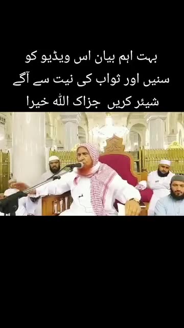 ولی بننے کے لیے کیا پڑھنا چاہیے مولانا مکھی الحجازی صاحب کا بہت اہم بیان۔۔۔#dua #molanamakkialhijazi