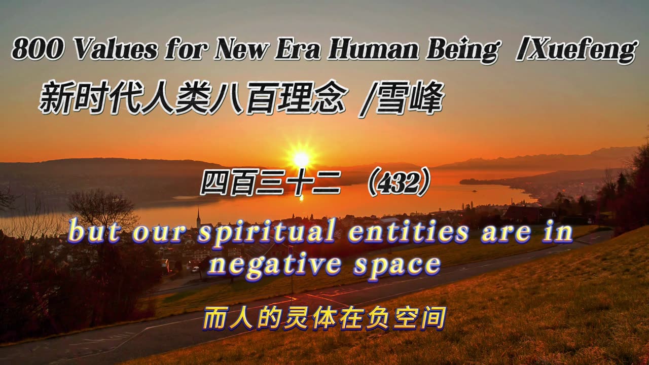 800 Values for New Era Human Being(432)