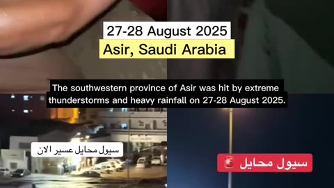 27-28 August 2025 Asir, Saudi Arabia