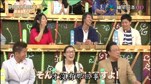秘密のケンミンSHOW- 妙國民糾察隊-縣民的人氣麵包祭典