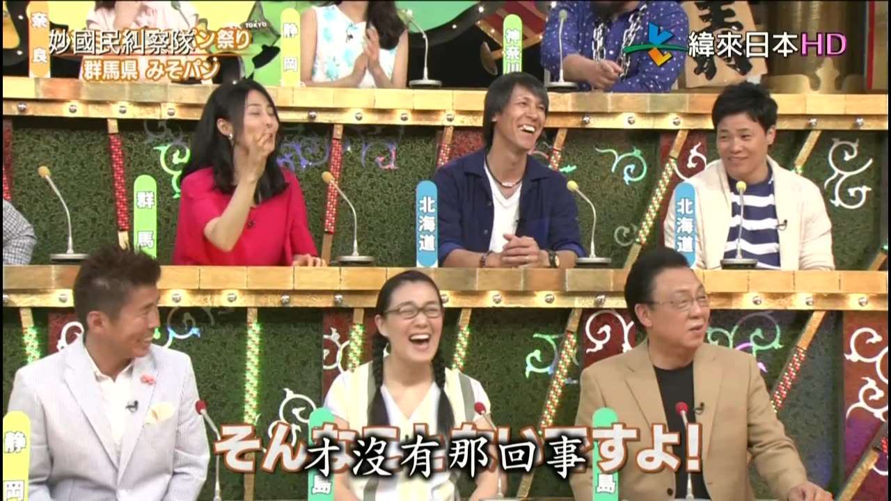 秘密のケンミンSHOW- 妙國民糾察隊-縣民的人氣麵包祭典