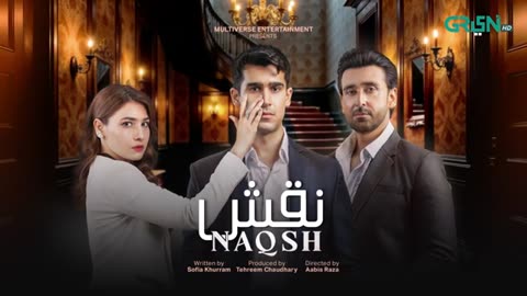 Naqsh Episode 25 (Subtitles) 31st August 2025 - Sami Khan - Hina Altaf - Zarrar Khan _ Green TV