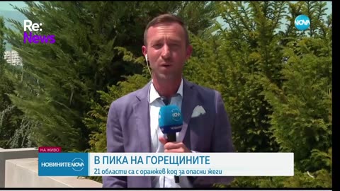 #Новини #NEWS #LIVEhighlights #TikTokLIVE #LIVE #BulgariaNews