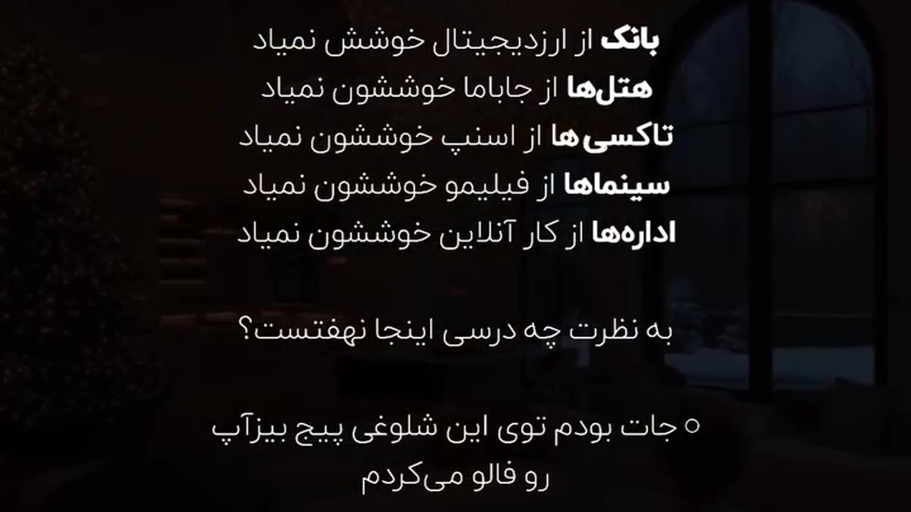 کیا از چیا بدشون میاد